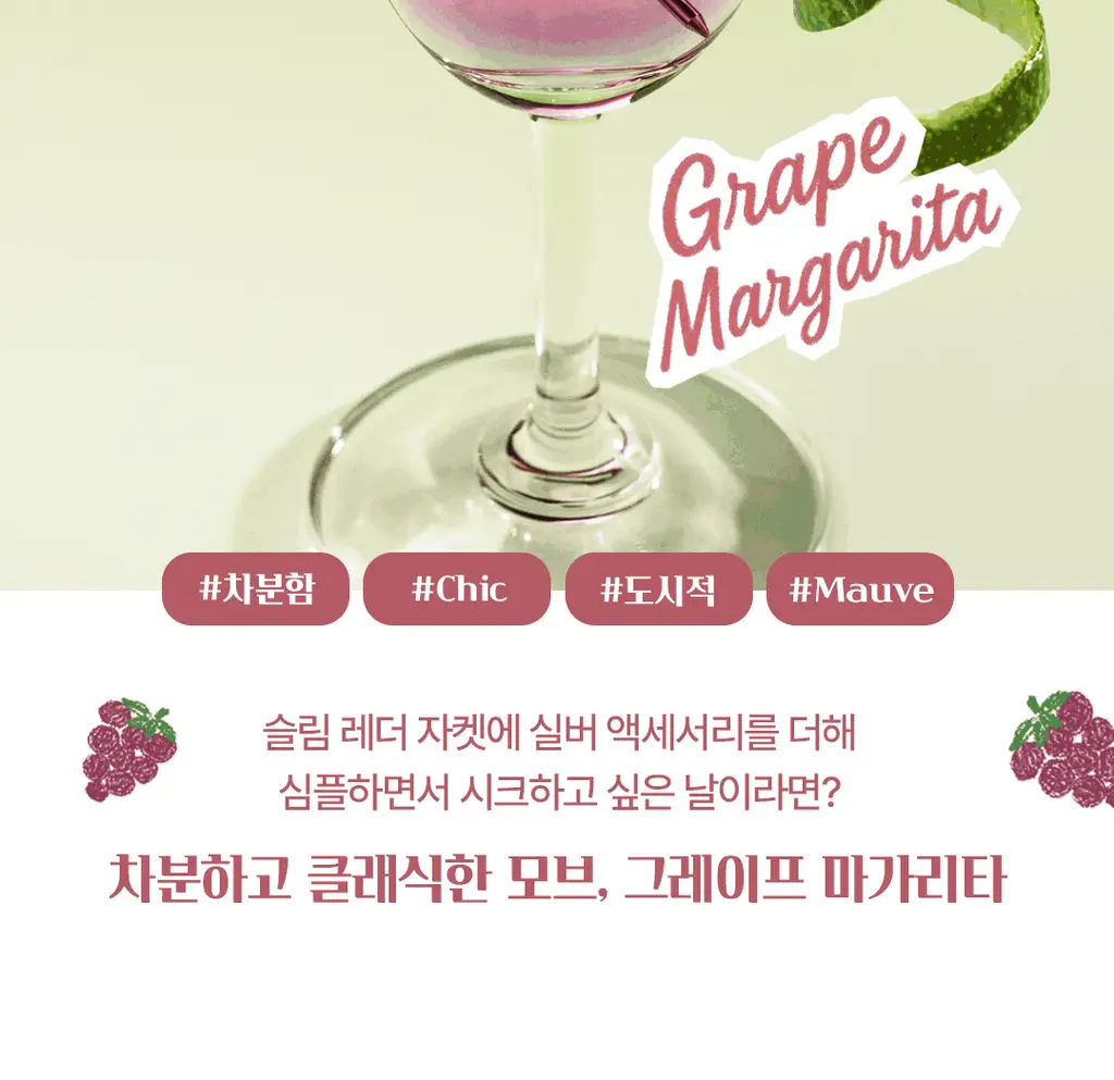 [OIOI 콜라보] 바세린 오리지널 립 테라피 컬러 + 케어 립밤 4.2g 8종 상세페이지 21